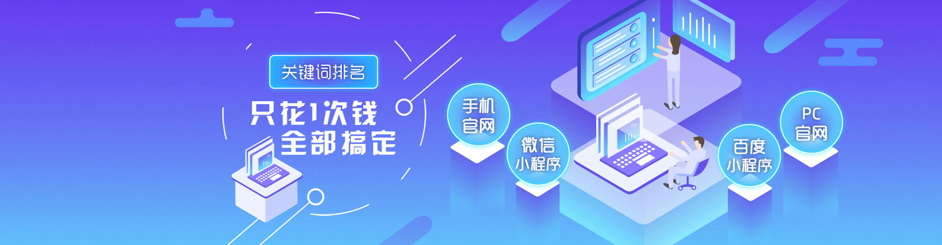 田东竞价端口开户